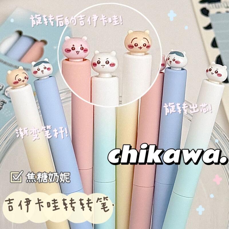 Pulpen Gel Chiikawa Twist Kawa - Office Supply Office Stationery Items ulasan dan harga